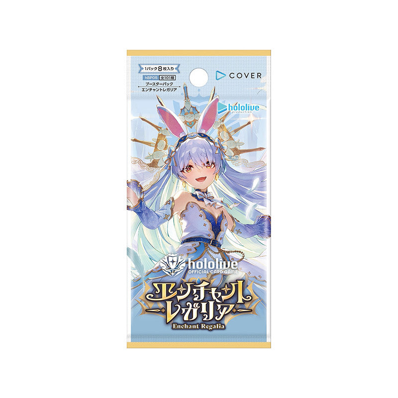 Hololive OFFICIAL CARD GAME – Enchant Regalia Booster Display