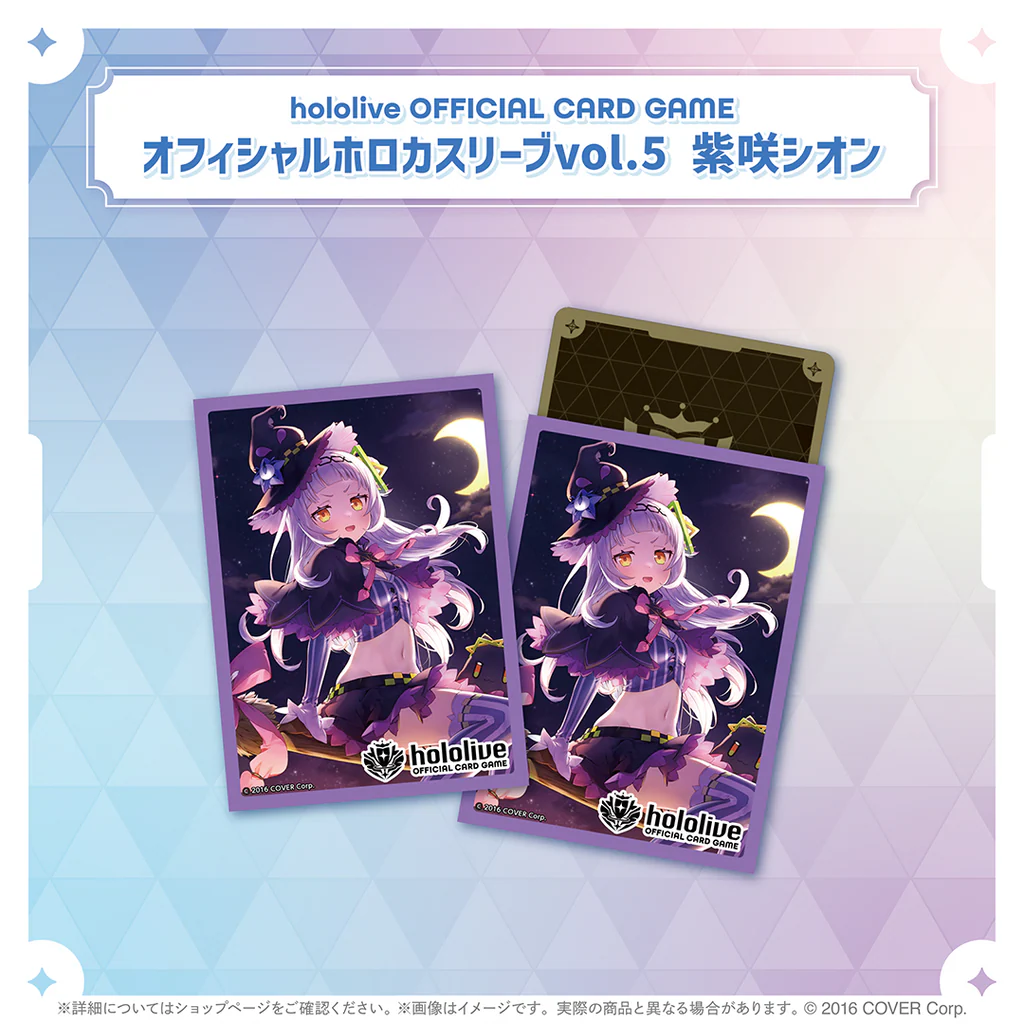 Hololive Funda Oficial para Tarjetas Holo Vol.8 – Murasaki Shion