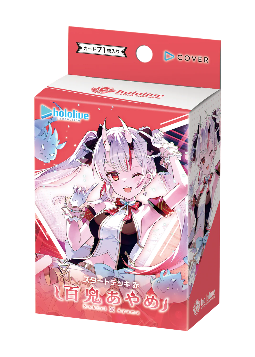PREVENTA Start Deck - Nakiri Ayame - Hololive OCG (ingles)