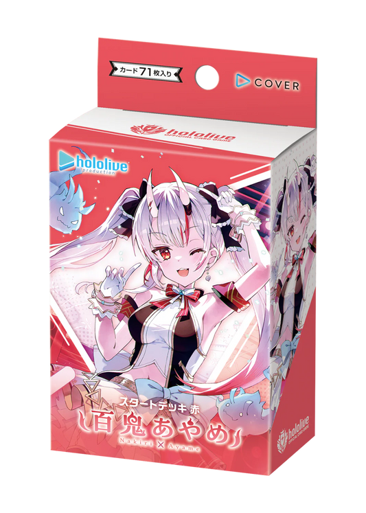PREVENTA Start Deck - Nakiri Ayame - Hololive OCG (ingles)