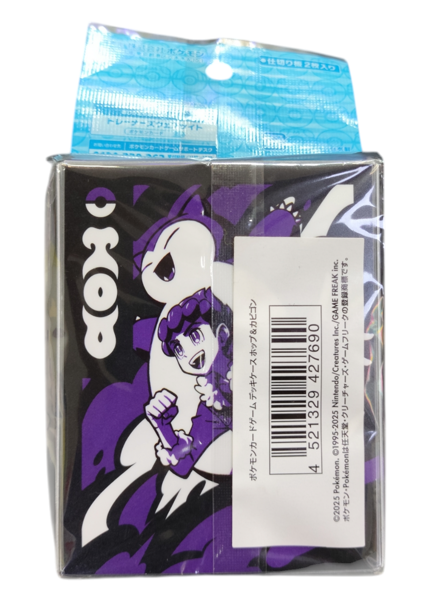 Pokemon Center Deck Box Paul & Snorlax