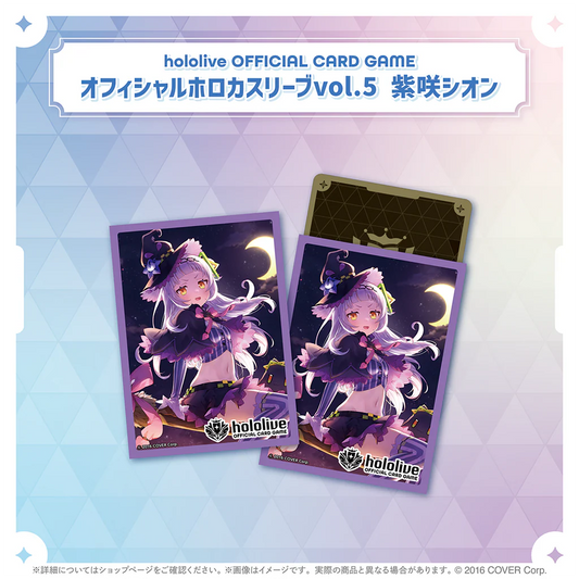 Hololive Funda Oficial para Tarjetas Holo Vol.8 – Murasaki Shion