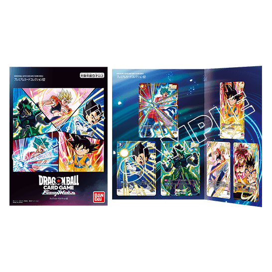 Premium Card Collection 02 – Dragon Ball Super Card Game
