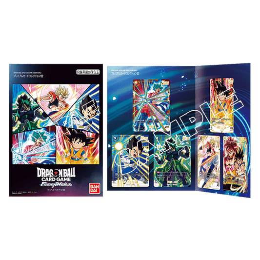 Premium Card Collection 02 – Dragon Ball Super Card Game