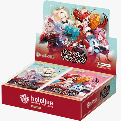 Booster Box Ayakashi Vermilion Hololive